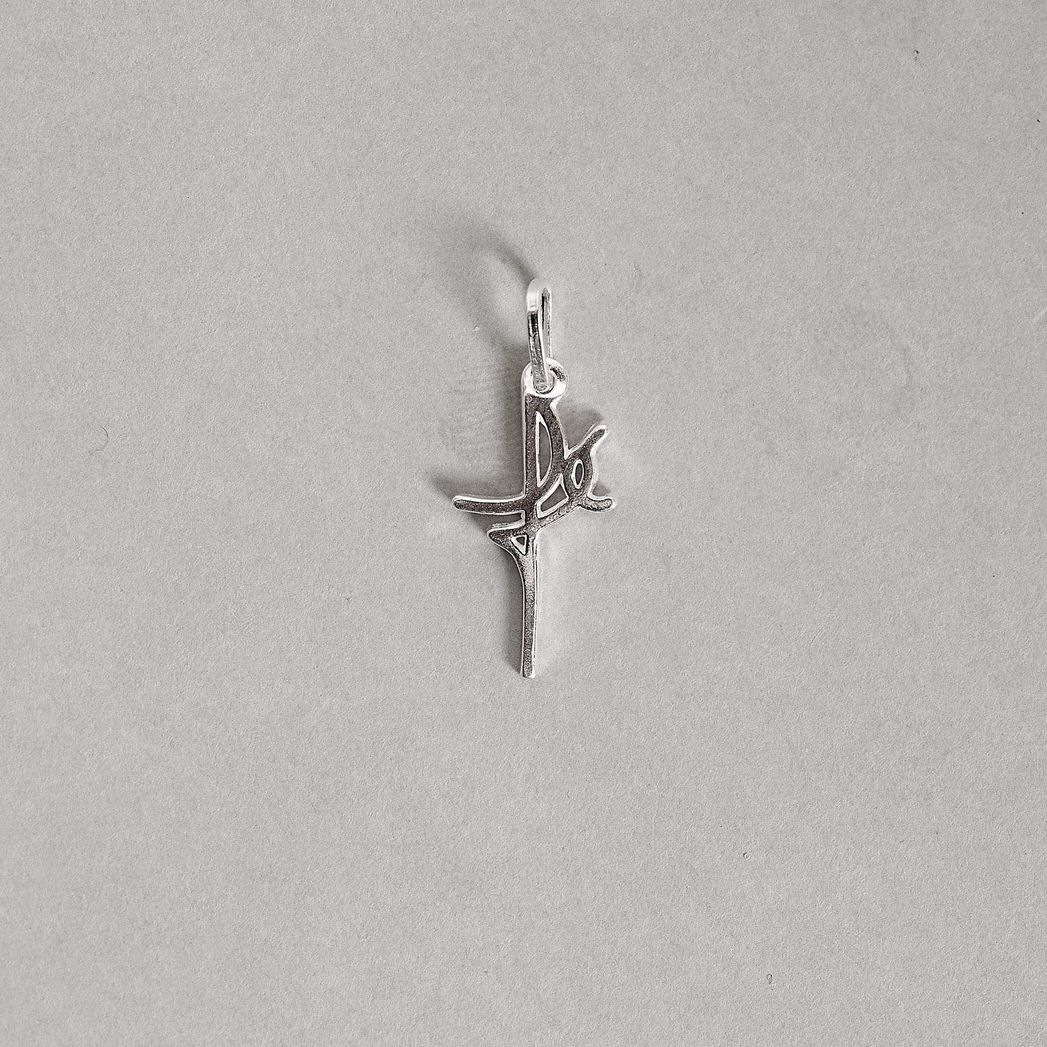 Imagem Secundária Pingente fé 18mm